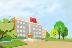 平安校园