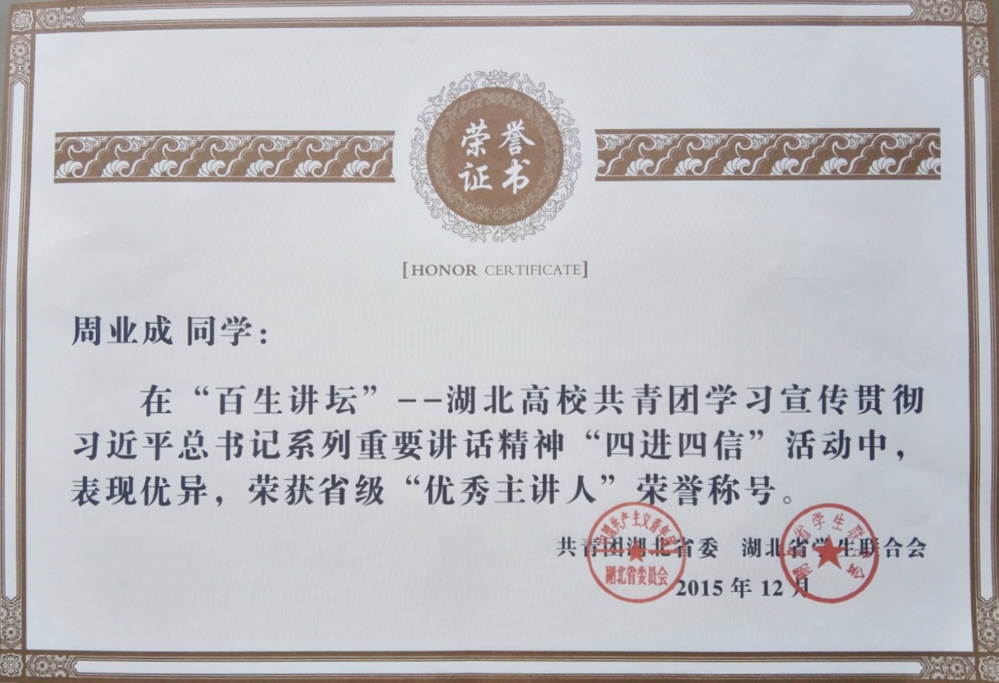 201603211603151514.JPG