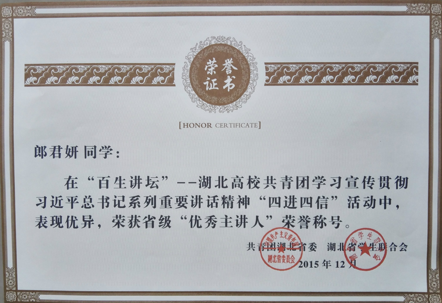 201603211603199581.JPG