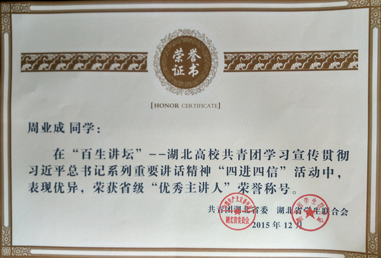 201603181615427013.JPG