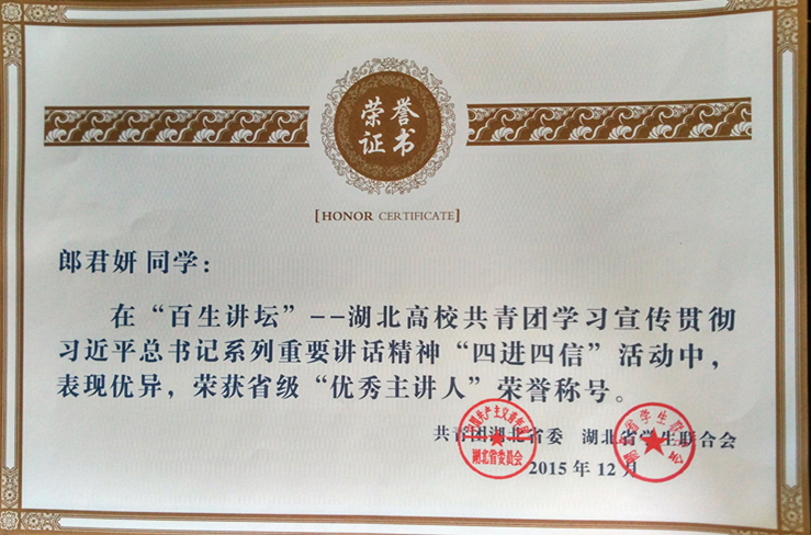201603181615472382.JPG