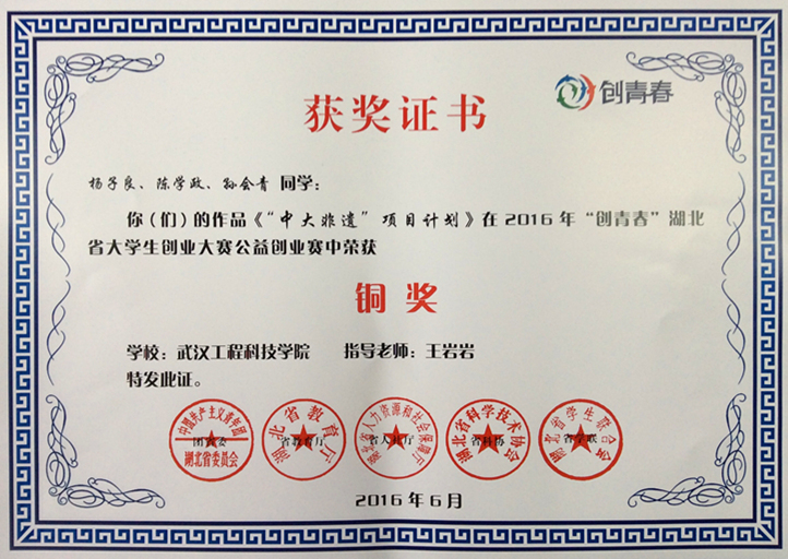 201701101710147745.JPG