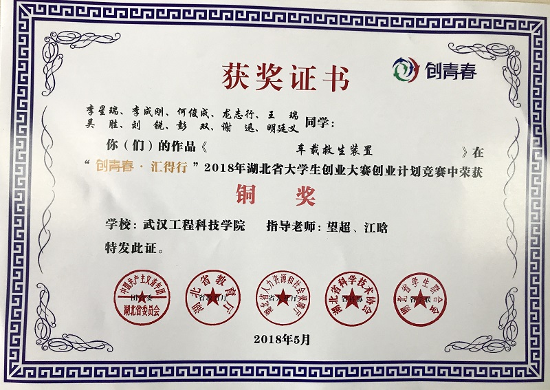 201807051505375146.PNG