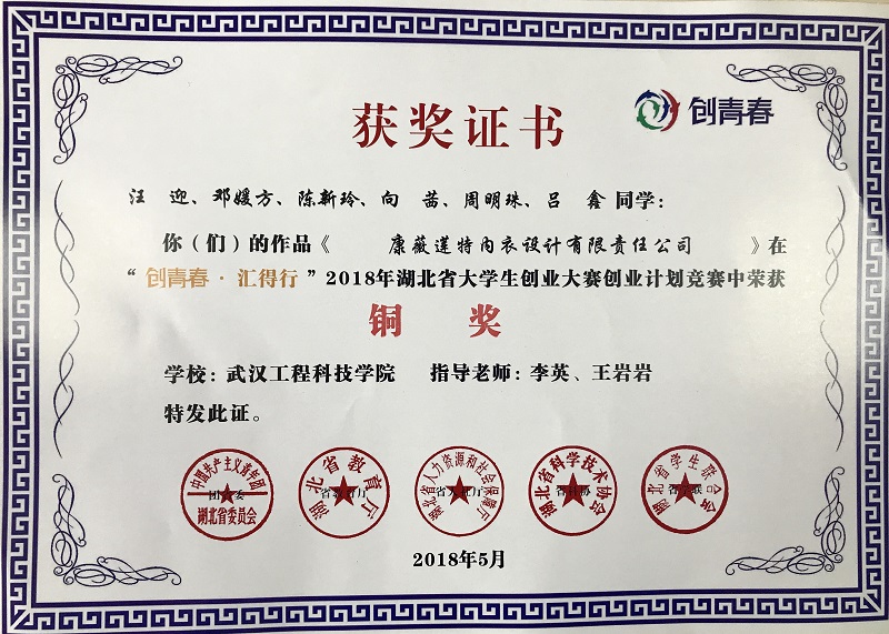 201807051505427706.PNG