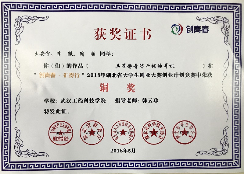 201807051505466852.PNG