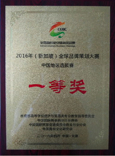 201604261028575273.PNG