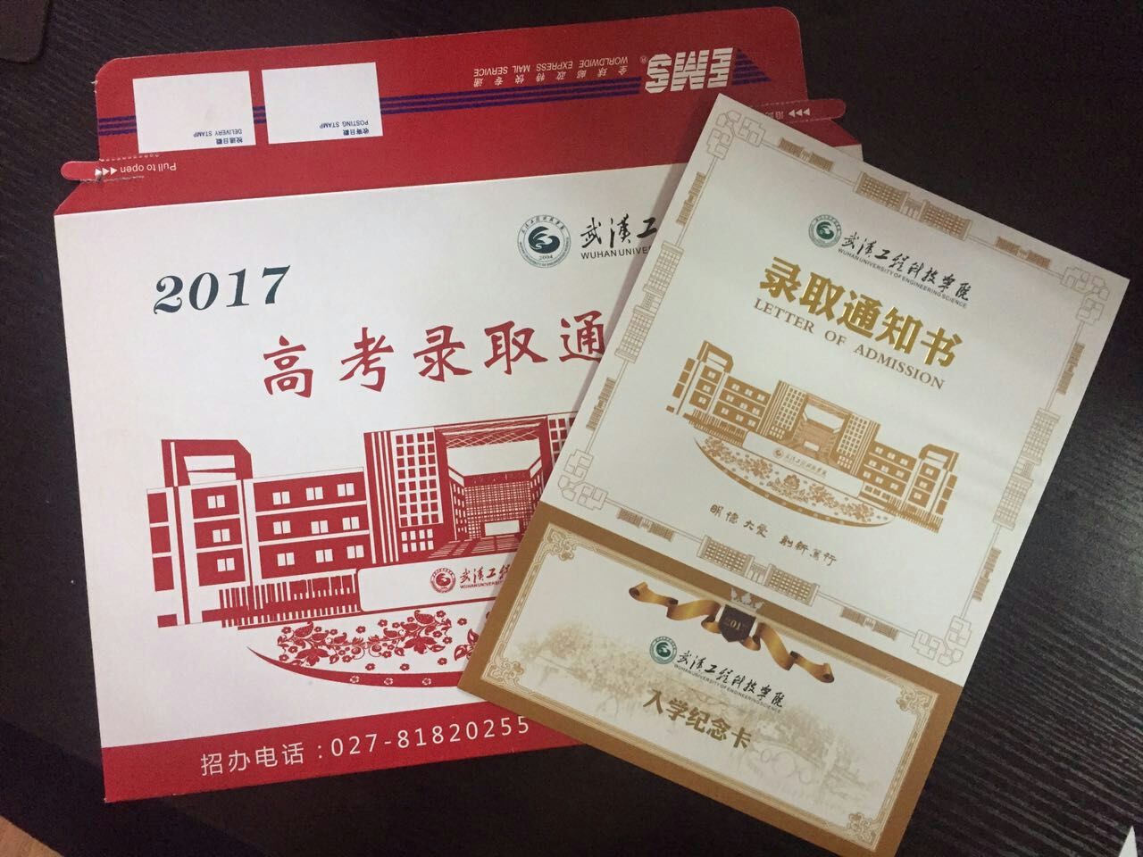 201708100926517924.JPG