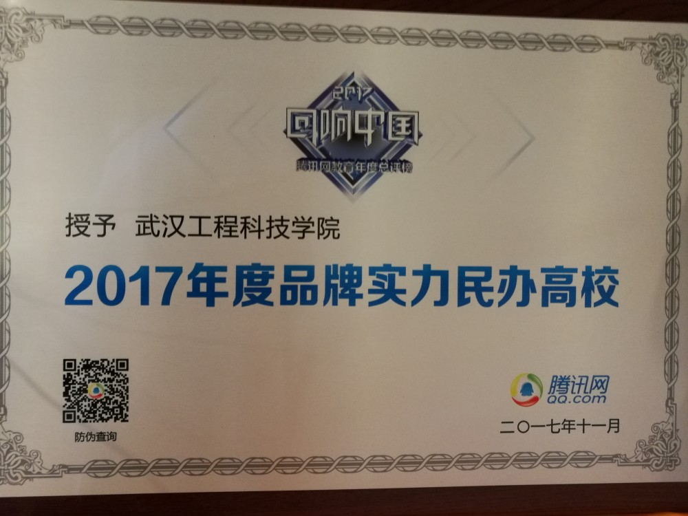 201712041017266244.JPG