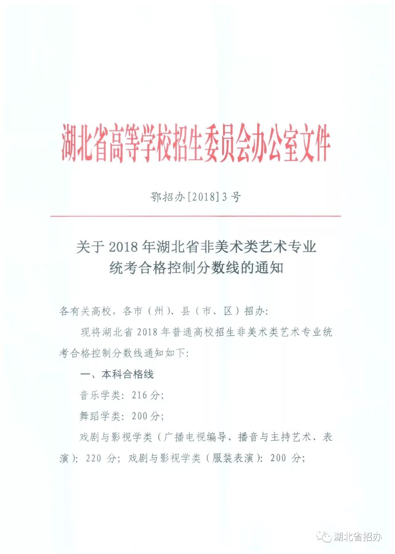201801231753331020.JPG