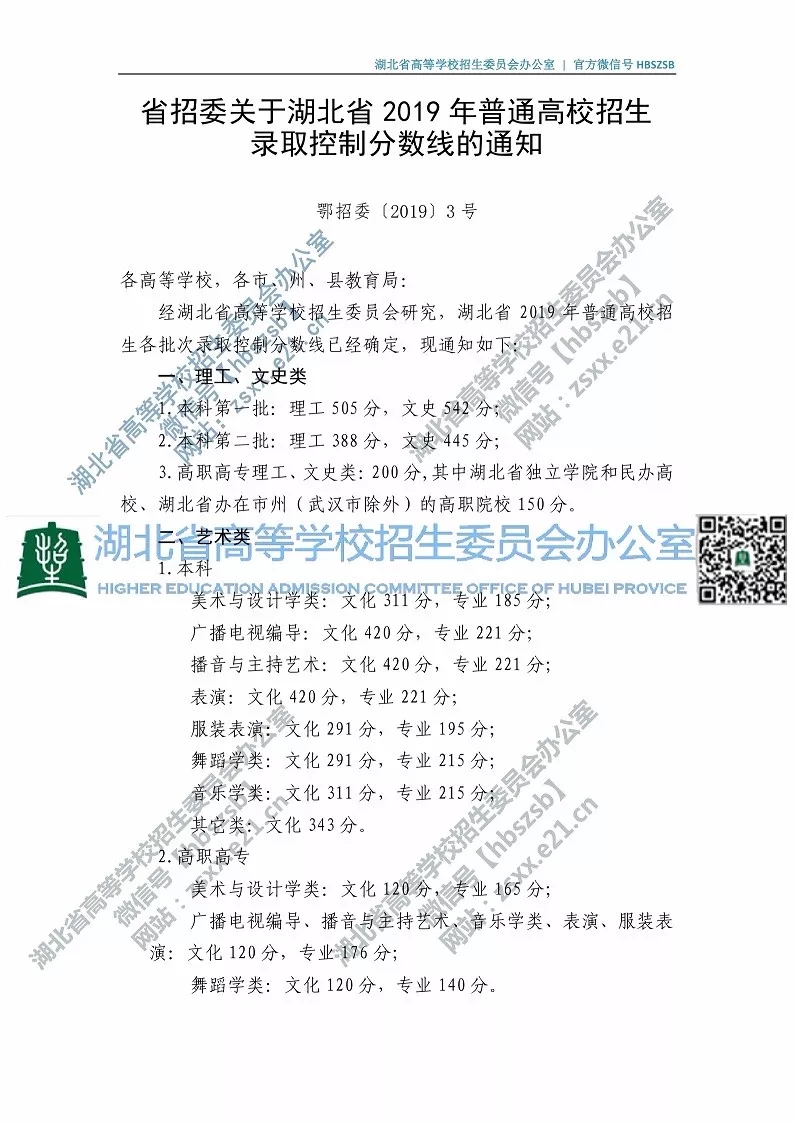 201906231650386343.JPG