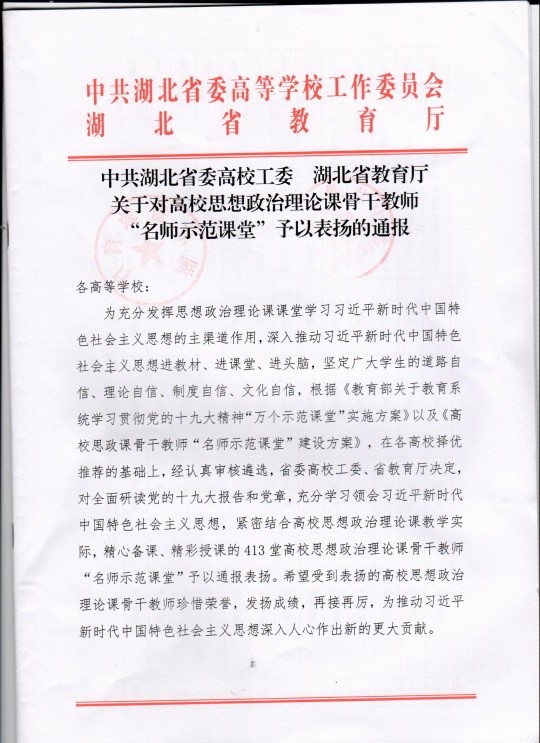 201903131133017148.JPG