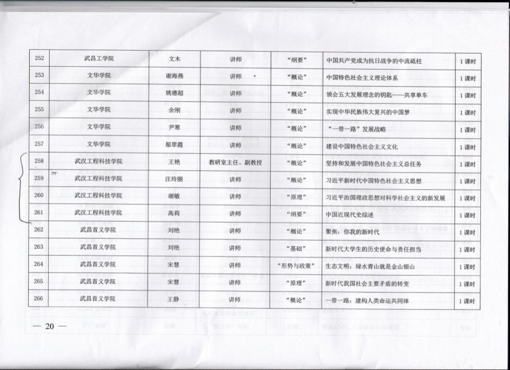 201903131133206577.JPG