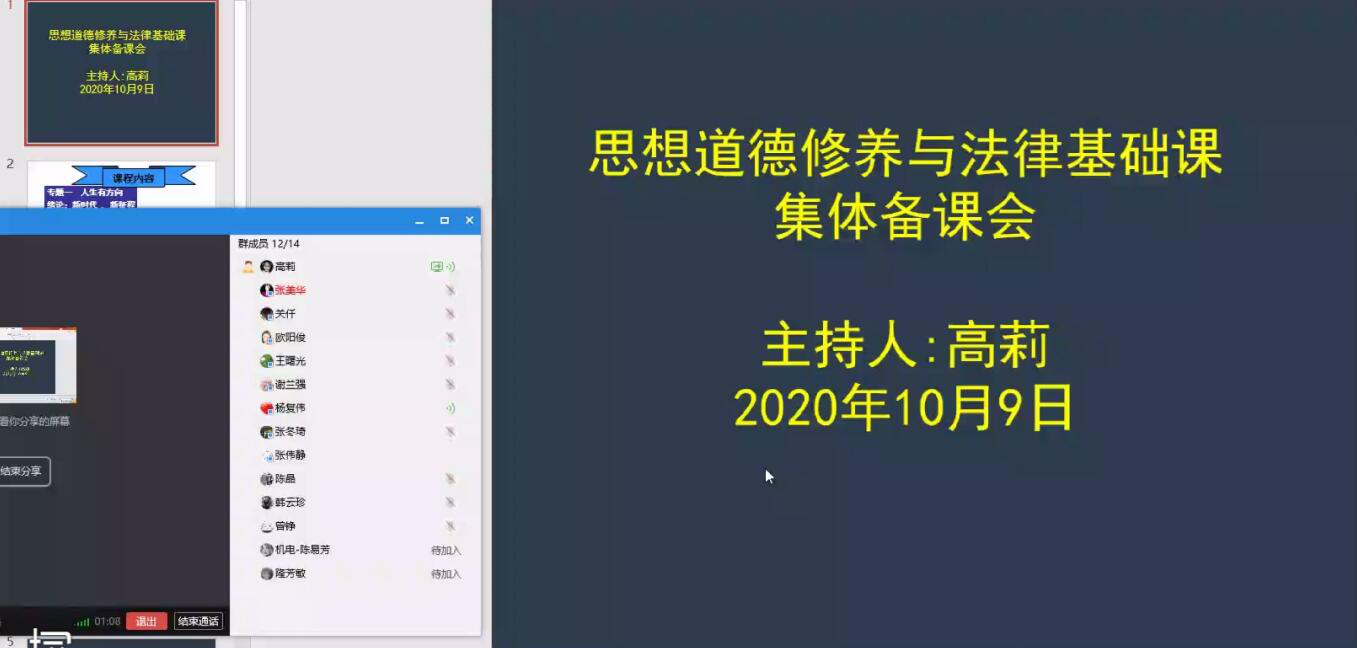 202010092224076351.PNG