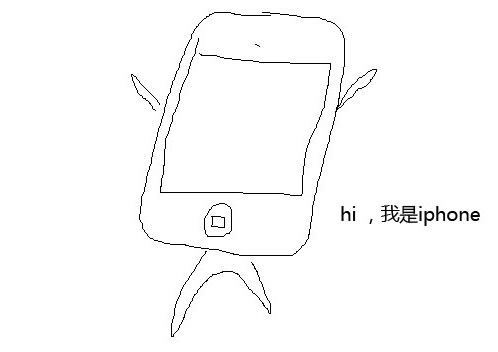 iphone.jpg