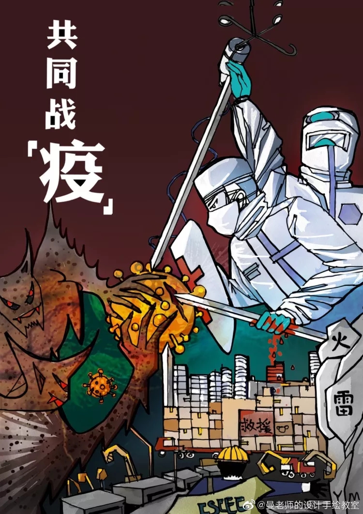 作者：艺术与传媒学院环境艺术设计专业  尹曼.webp.jpg