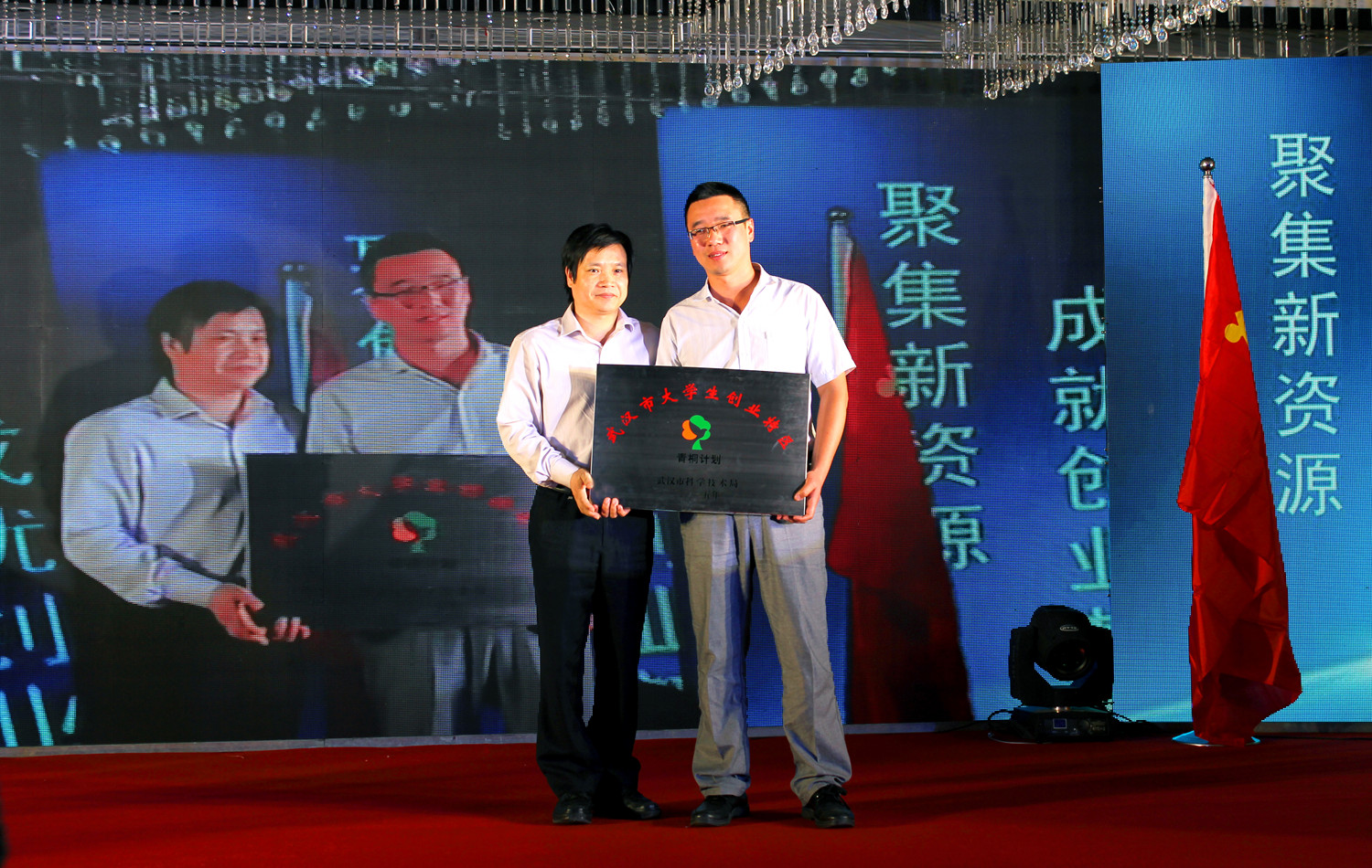 杨复伟代表学校接受市科技局领导的授牌.jpg