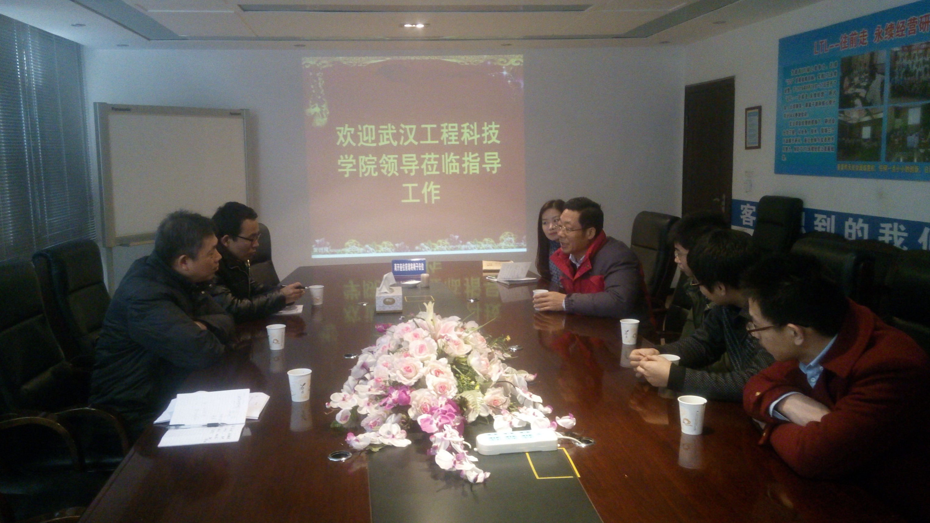 与湖北六和天轮董事长王俊交谈以及与实习学生座谈_副本.jpg