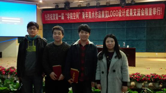获奖学生与指导教师合影.png