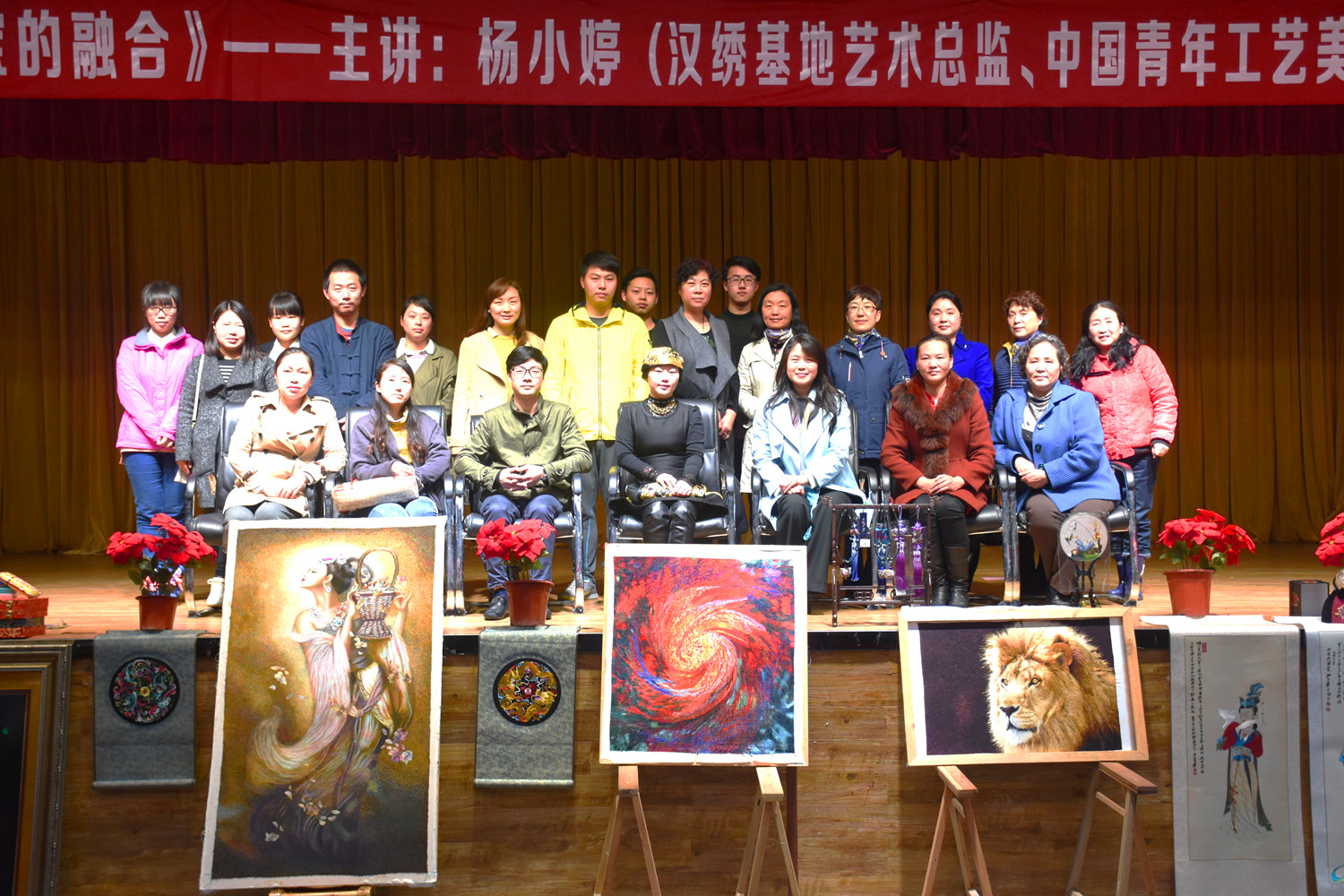 汉秀与珠宝4.jpg