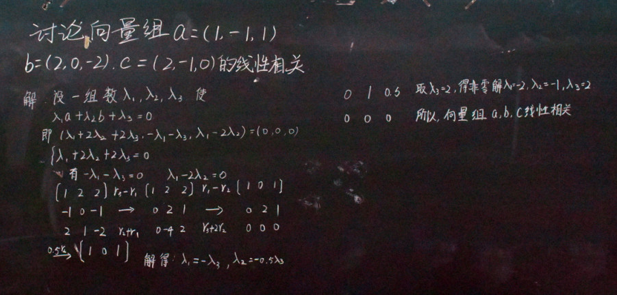 杨雅杰数学.jpg