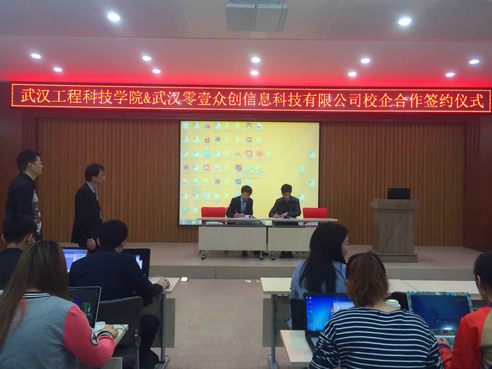 1-校企合作签约.JPG