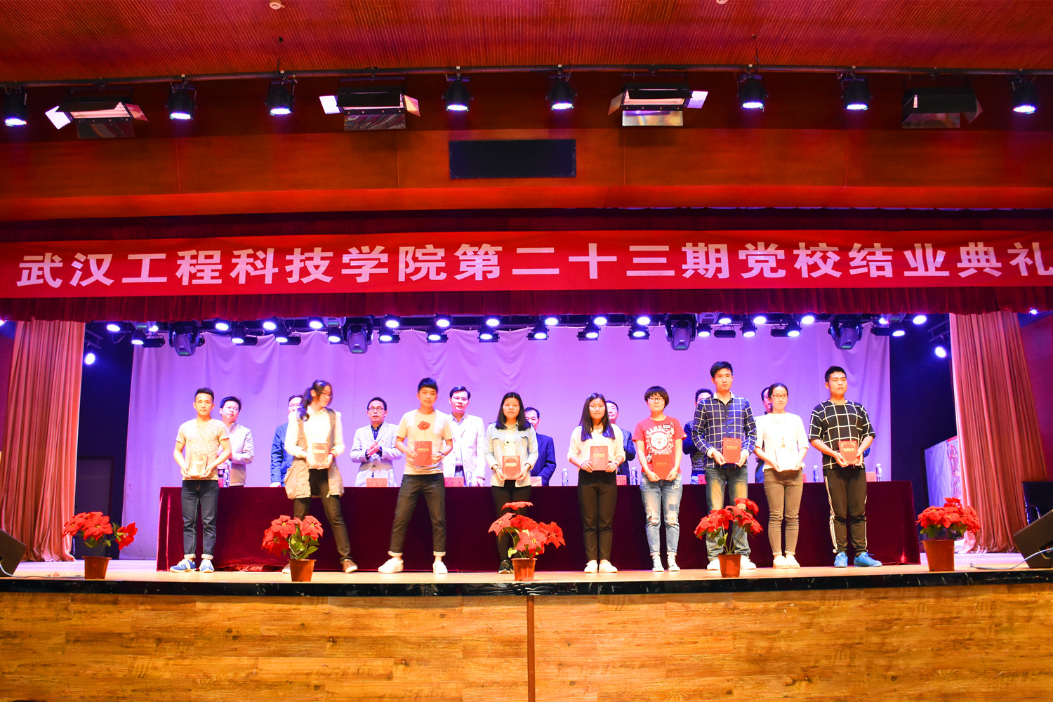 党校2.jpg