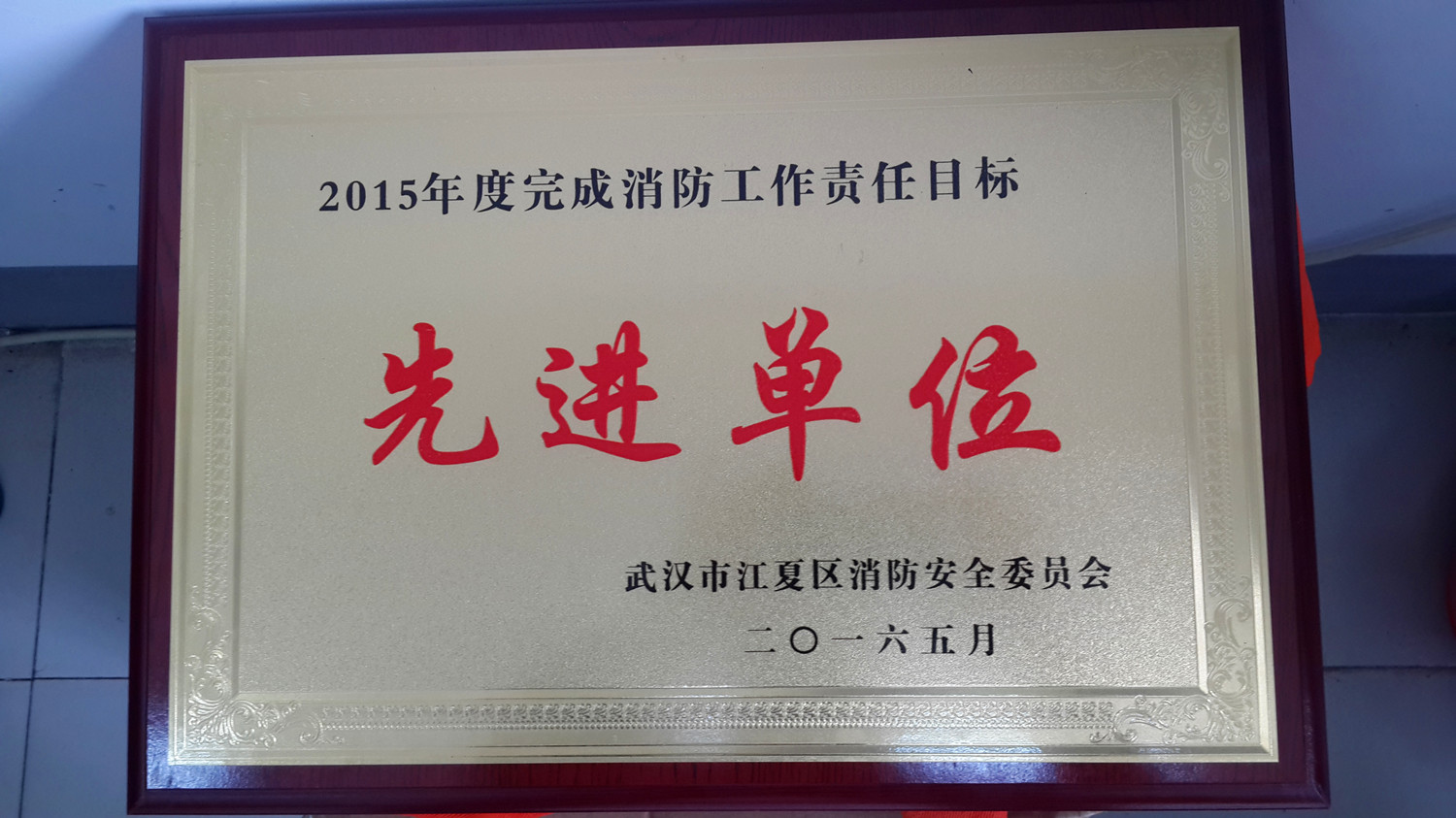20160510_105600.jpg