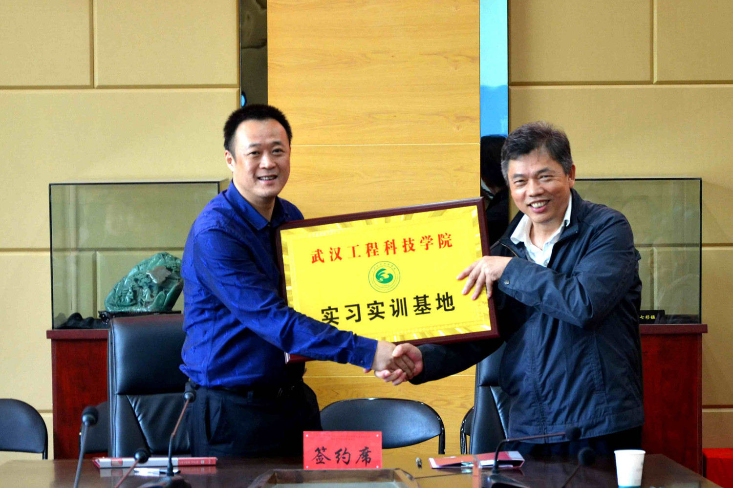 武工院与武汉普利商用机器有限公司签订校企合作协议 (1)_副本.jpg