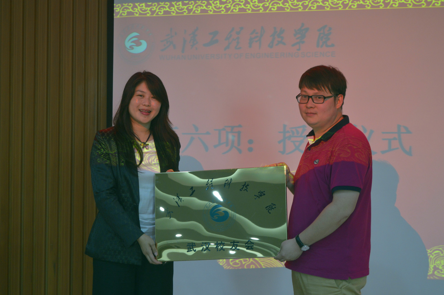 武汉校友2.jpg