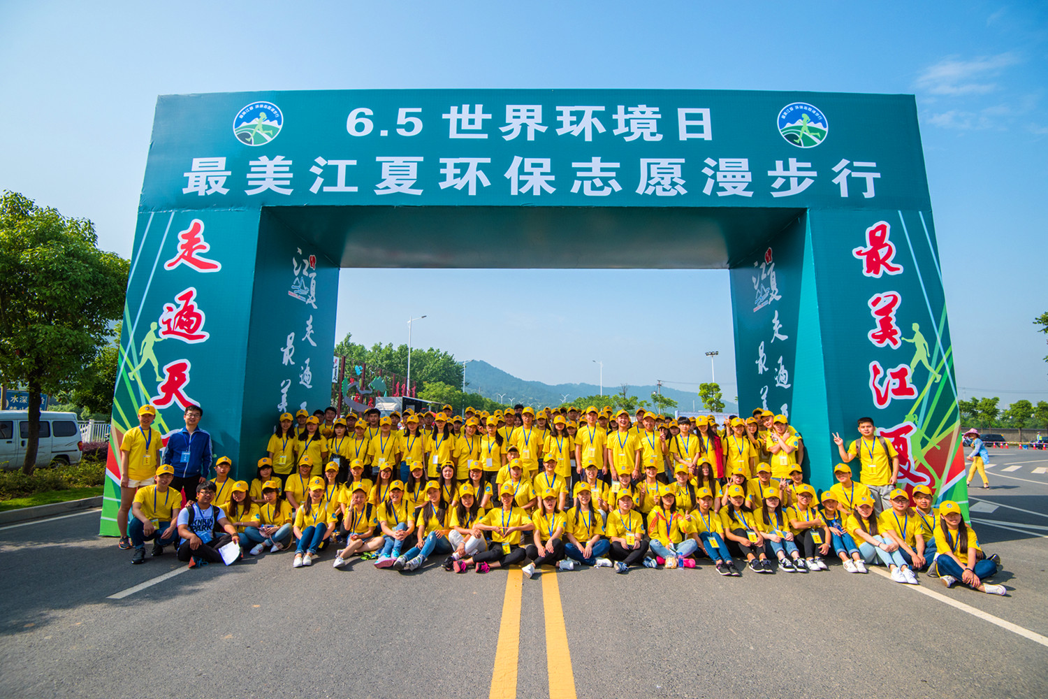 2016.6.5世界环境日武工院志愿者  籍鹏飞 (1).jpg
