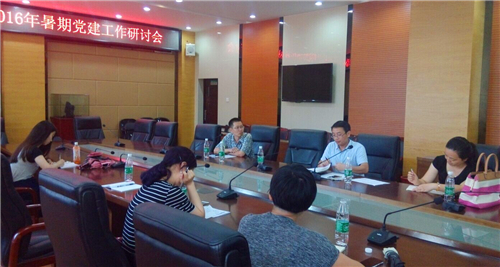 暑期研讨会8.jpg