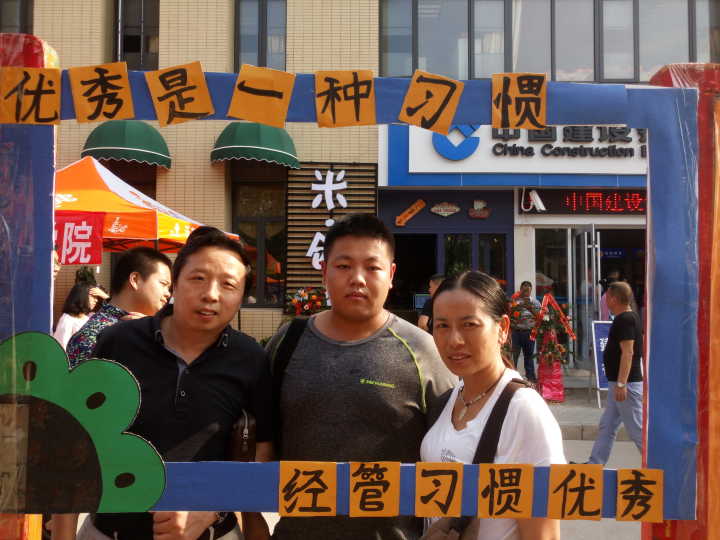 经管迎新创意相框 (5).jpg