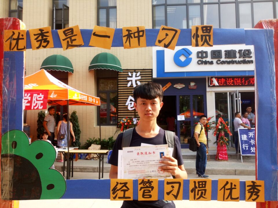 经管迎新创意相框 (4).jpg