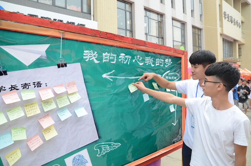 经管爱心墙.JPG