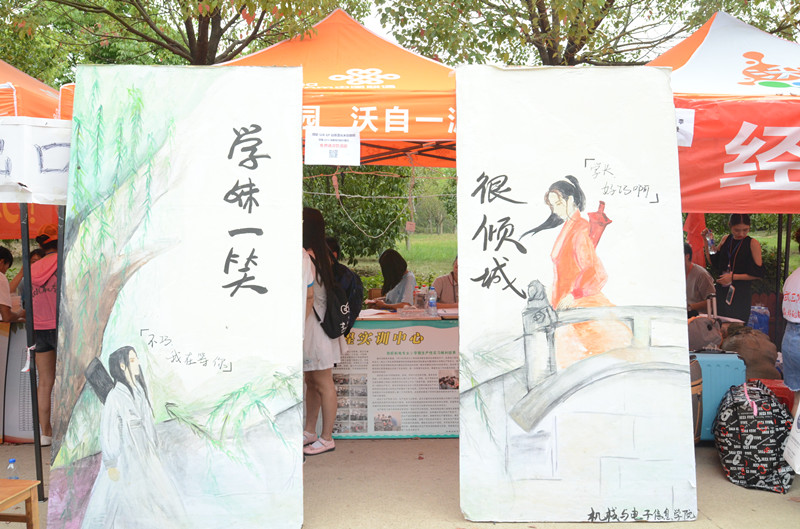 机电 学妹一笑很倾城.JPG