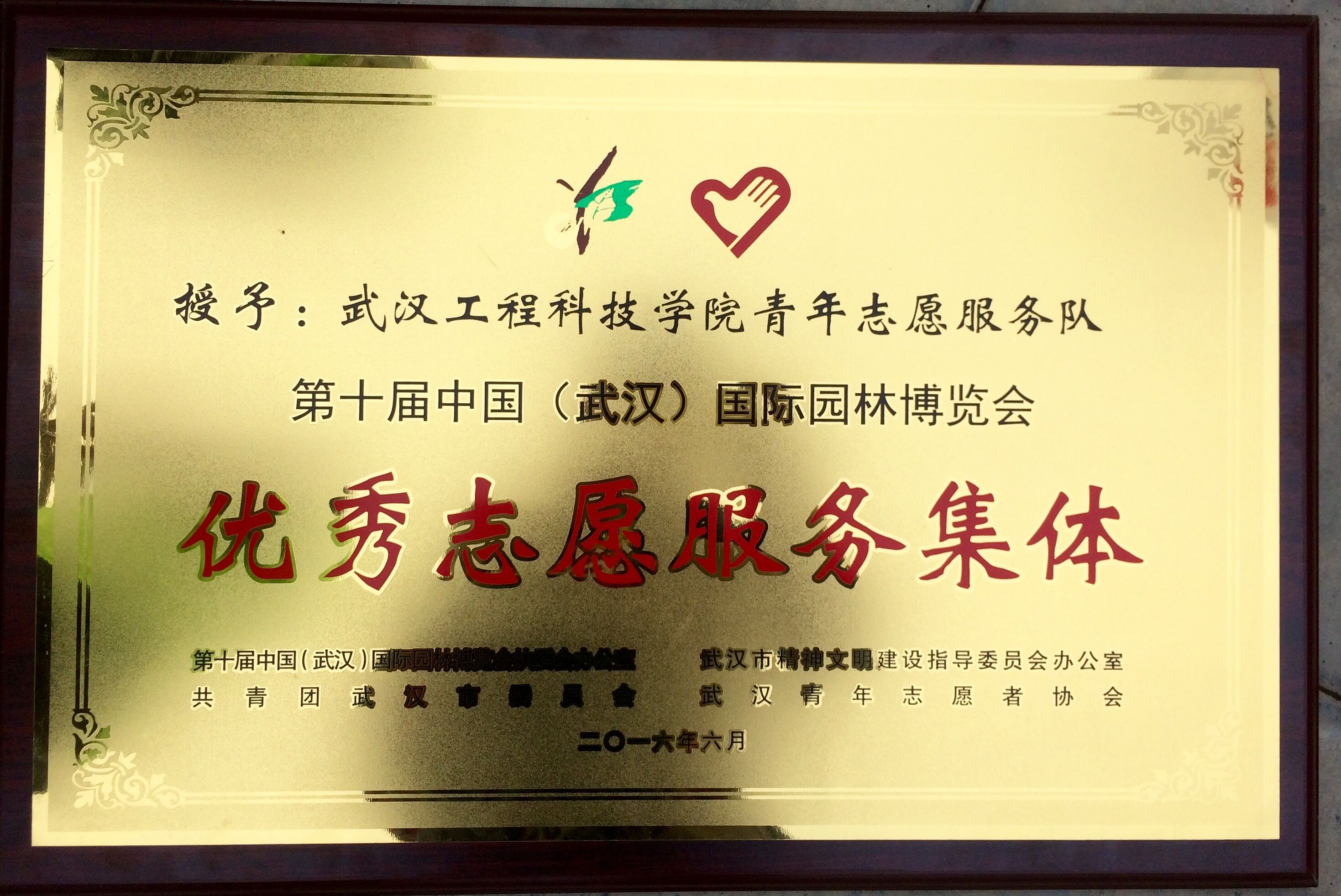 QQ图片20161017204359.jpg