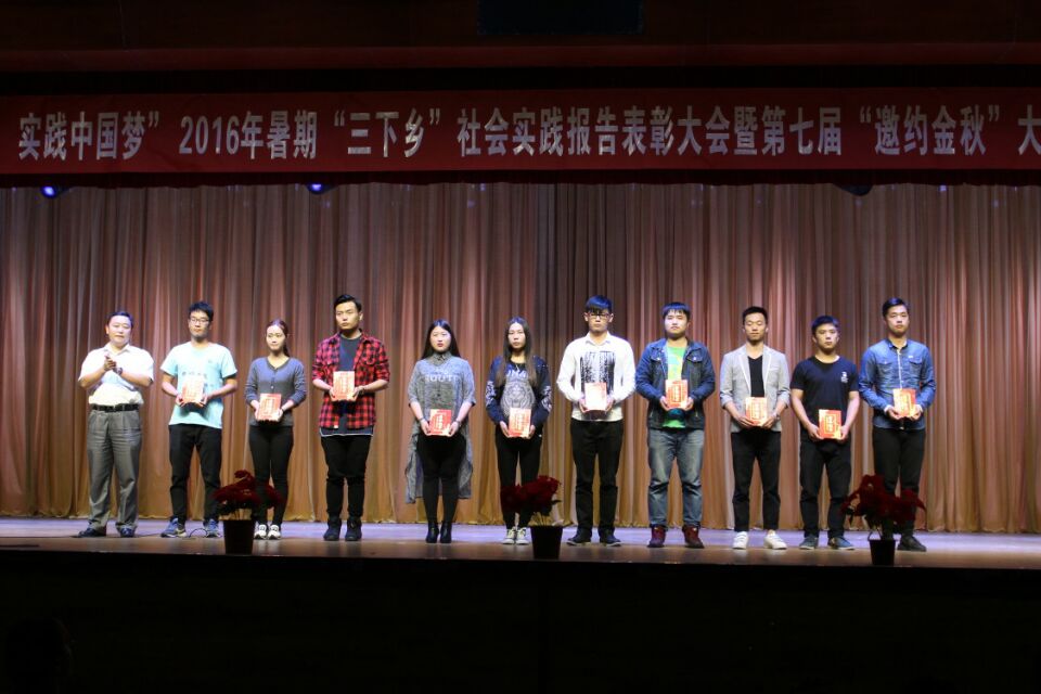 三下乡1.jpg