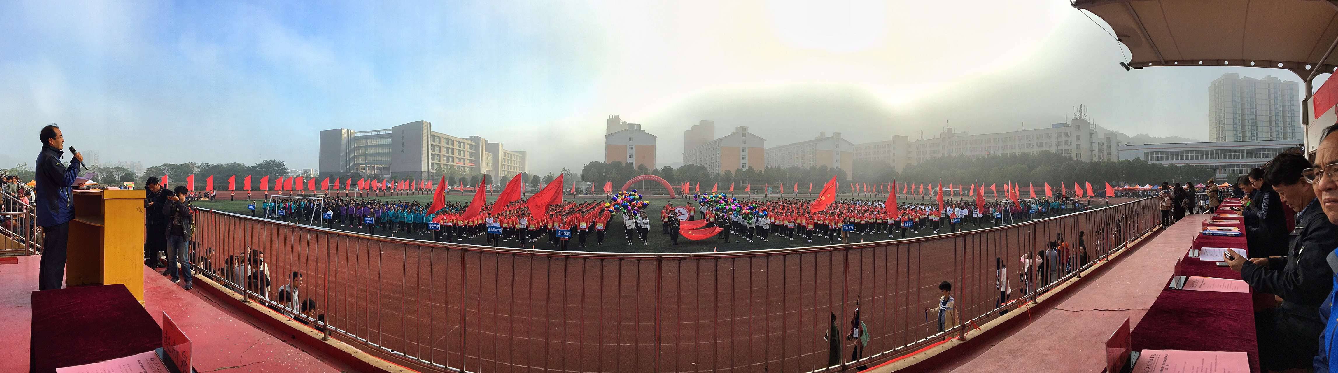 开幕式全景.jpg