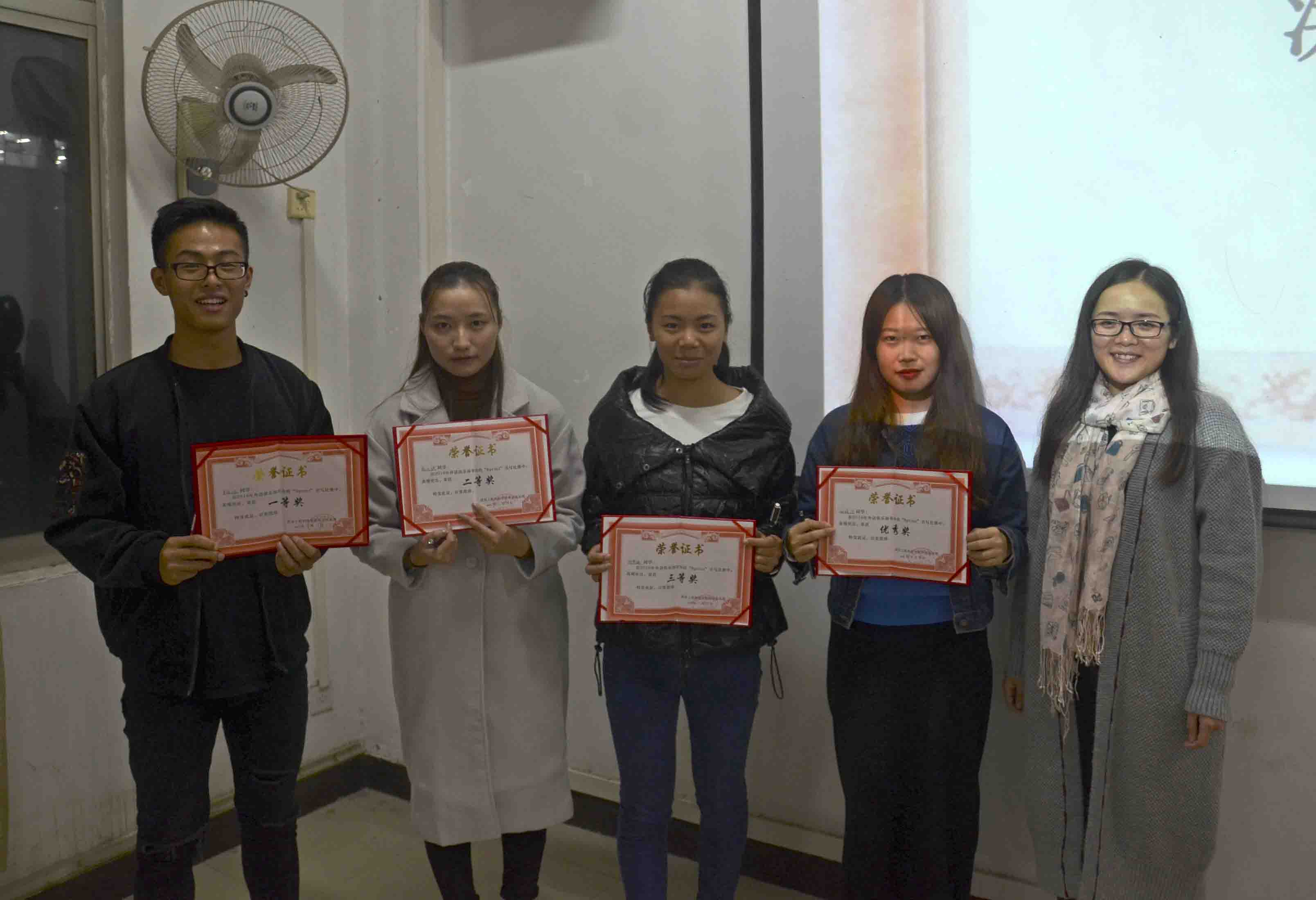 第二届英文书写大赛圆满结束