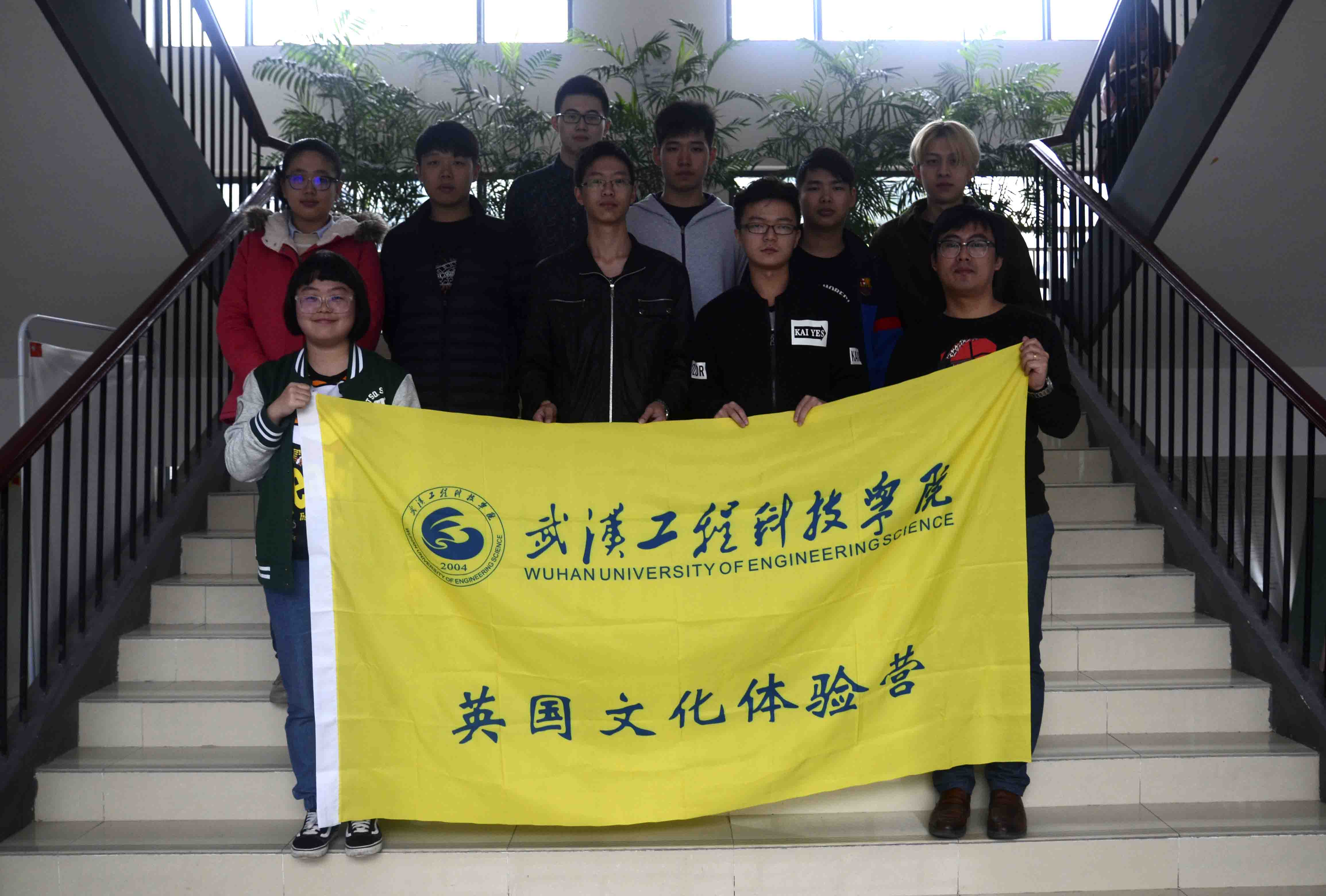 我校英国游学团行前培训正式进行