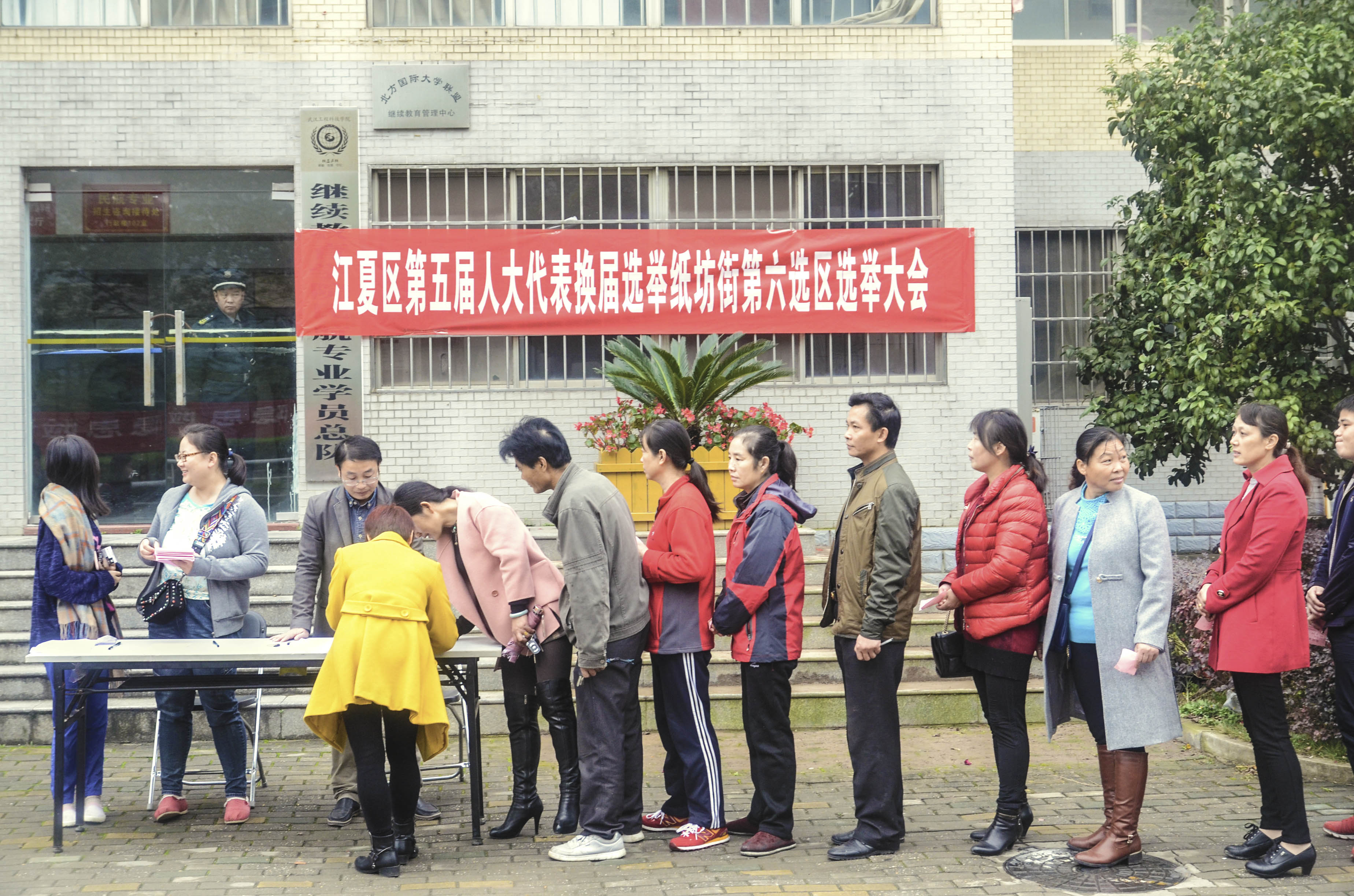 江夏区人大代表换届选举选民投票