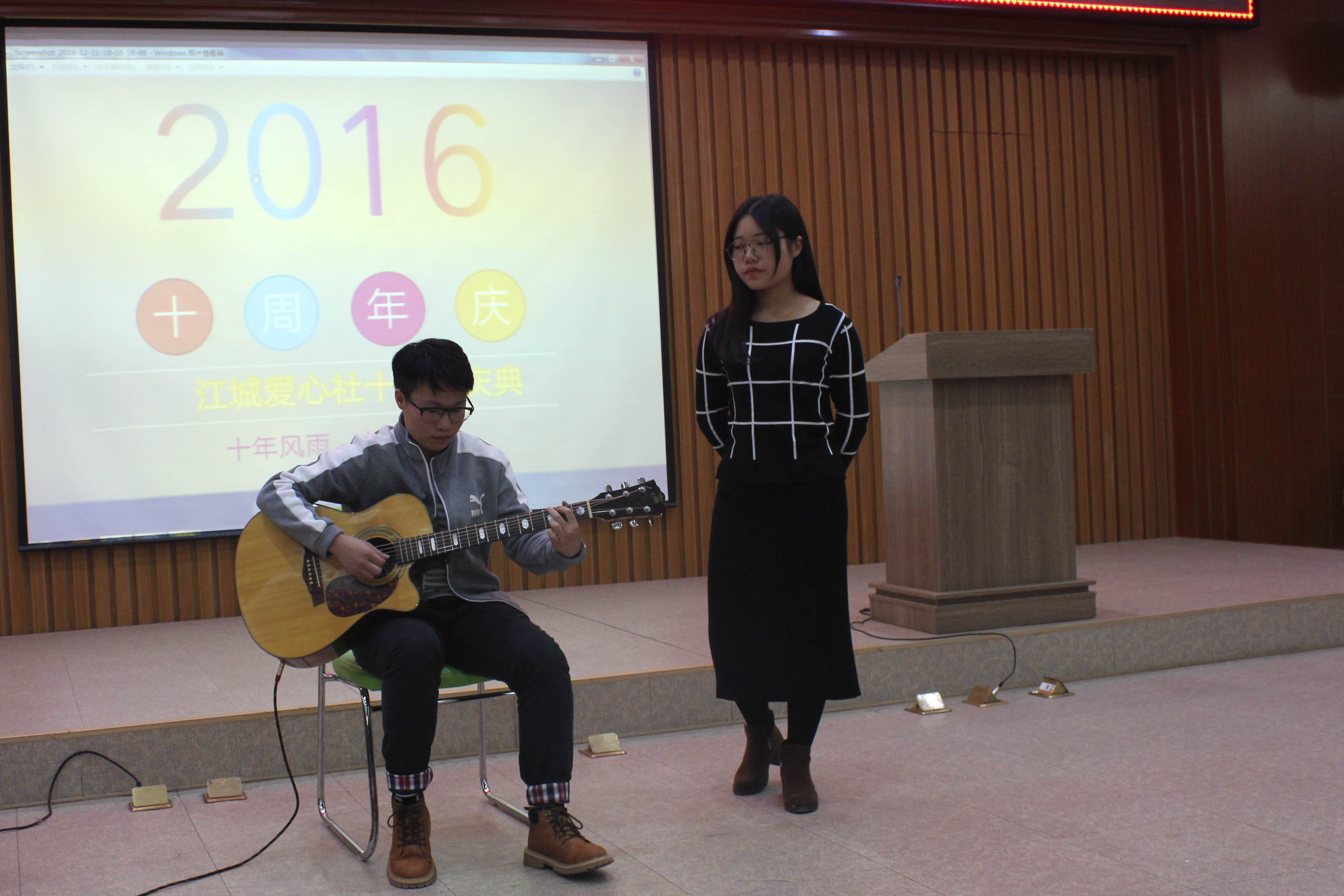 20161201爱心社十周年 摄影记者 苏振坤  图编 乔文西 (3).JPG