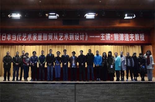 20161202日本当代艺术家讲座-摄影记者 蔡露 刘雅含-图编 周诗锜 罗玲杰 (4).JPG