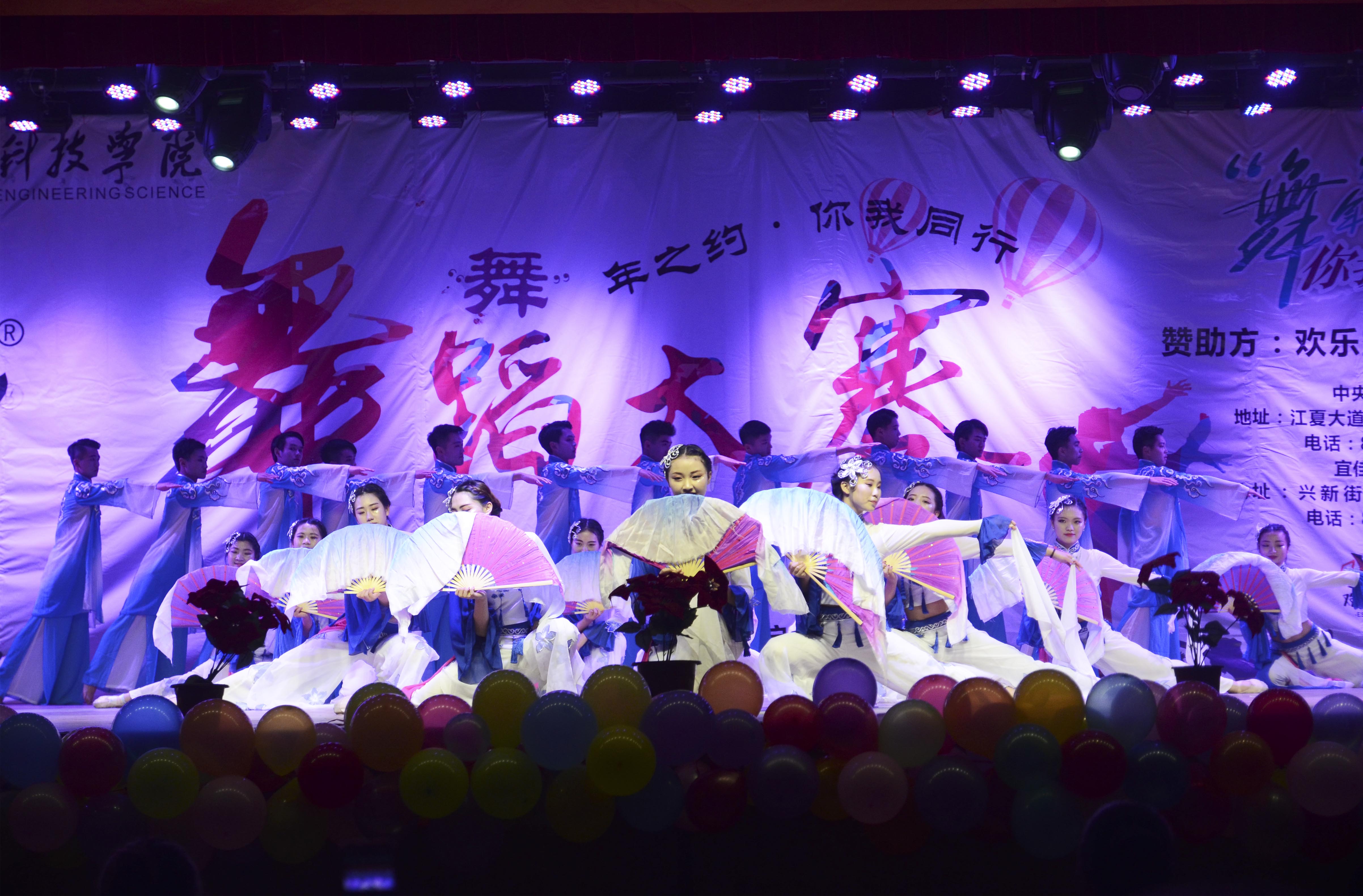 20161209第五届舞蹈大赛摄影记者黄祥瑞杨艳菱关晓杰蔡露 图编罗玲杰 (11).JPG