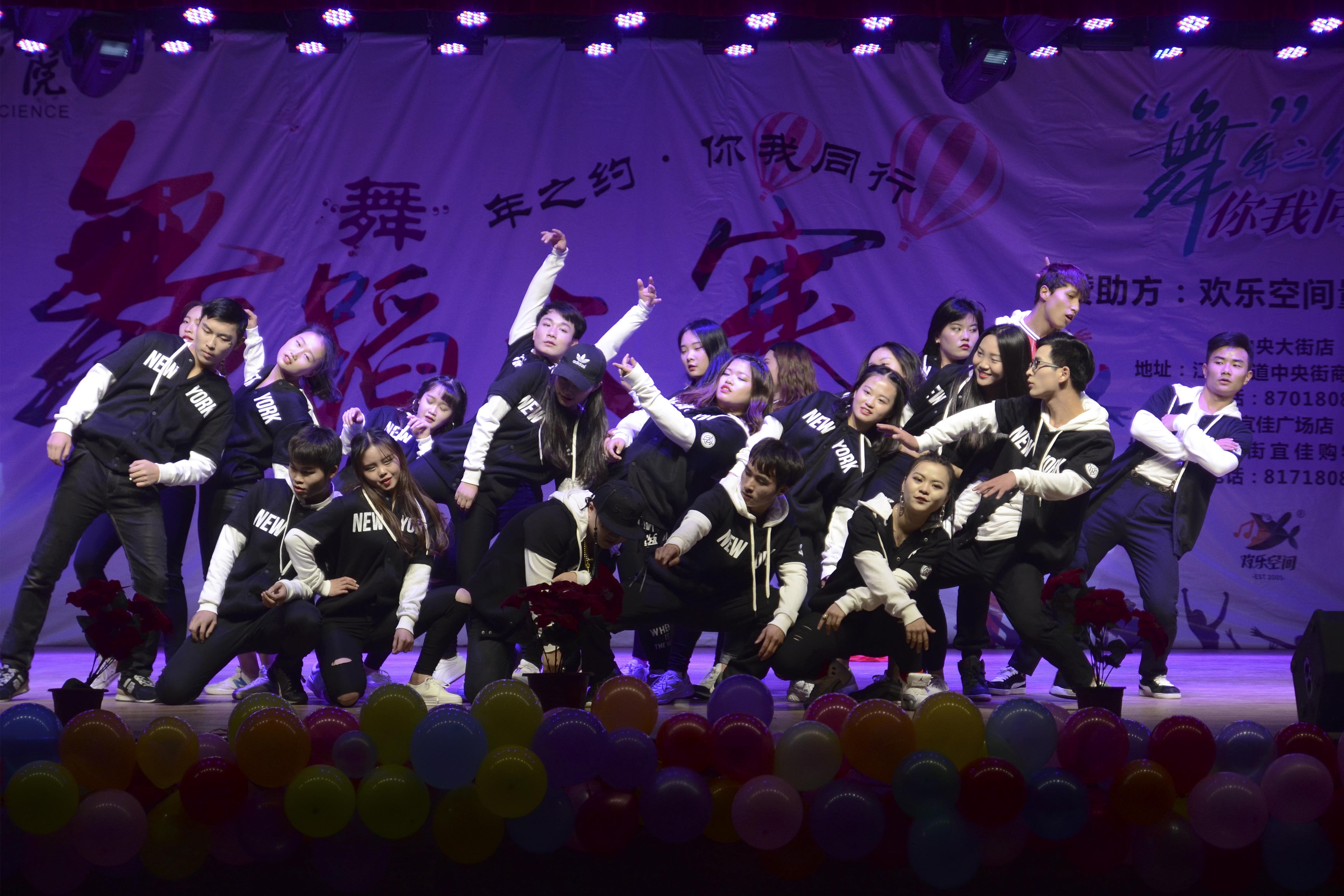 20161209第五届舞蹈大赛摄影记者黄祥瑞杨艳菱关晓杰蔡露 图编罗玲杰 (15).JPG