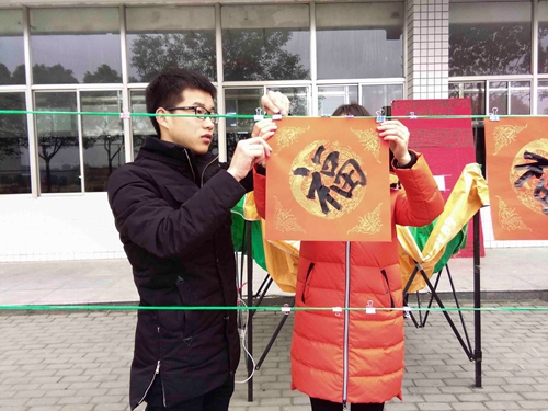 20161214金翼书画协会写春联送春联 摄影记者 昝玲玉 丁烯 图编 邬贝 (2).jpg