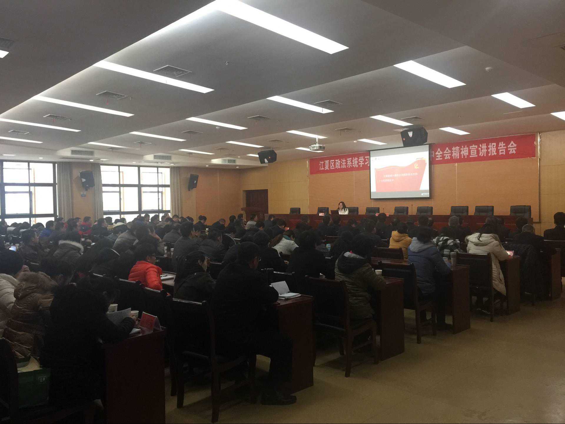 我校一教师入选江夏区委宣讲团 赴基层宣讲十八届六中全会精神