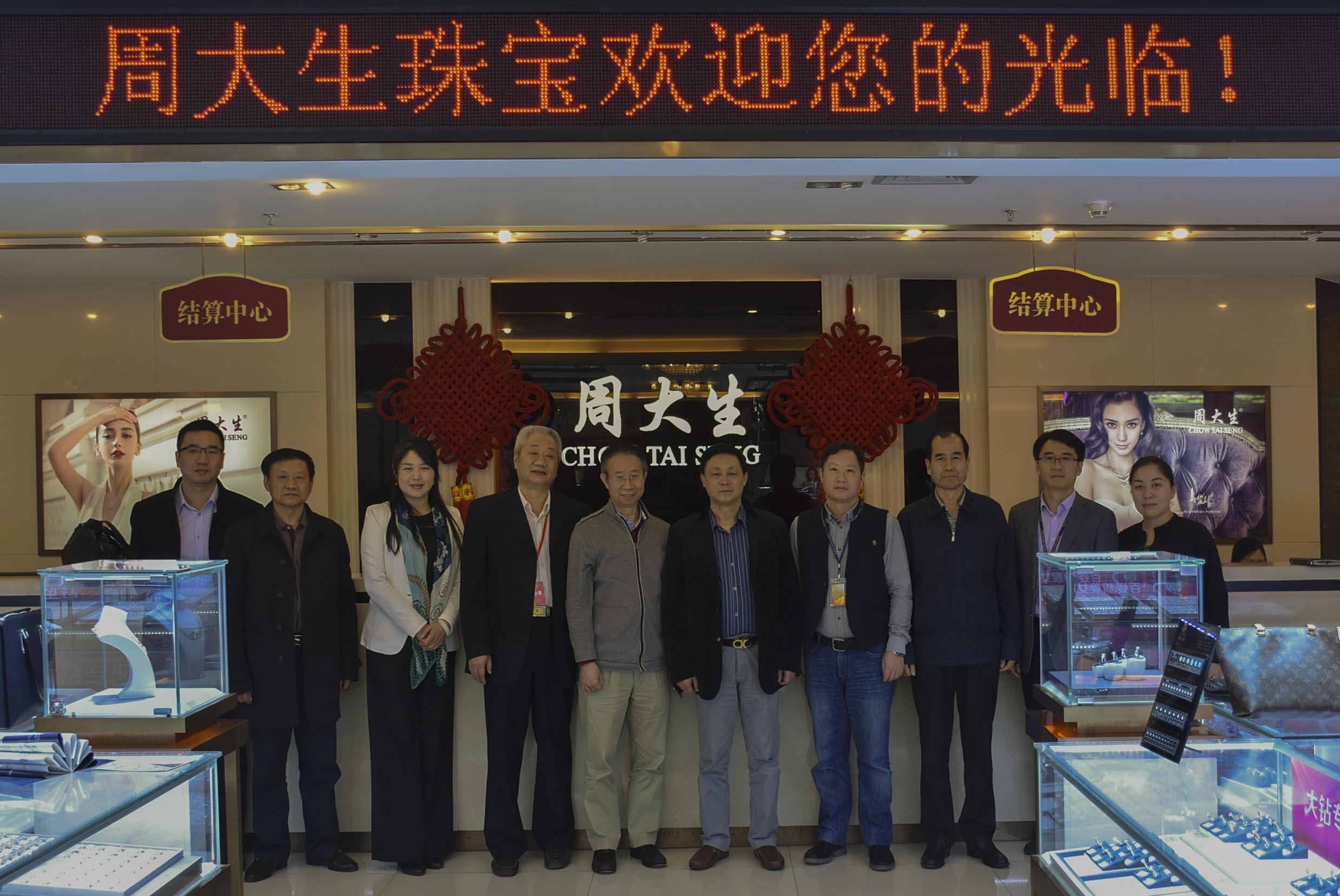 20161216周生校企合作拜访 摄影记者 杨振 图编 乔文西 (2).JPG