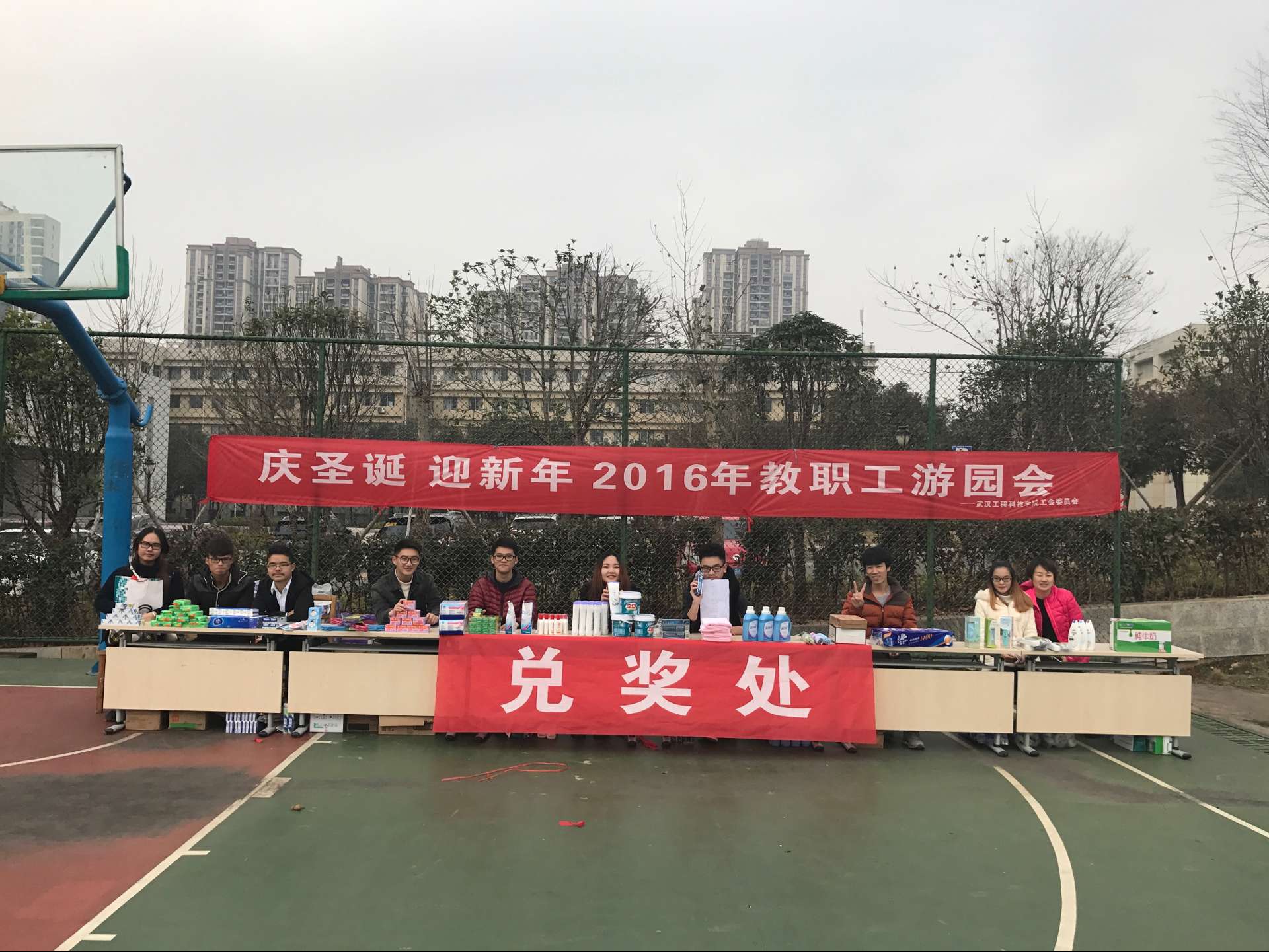 学校举办迎2016年度庆圣诞迎元旦游园活动
