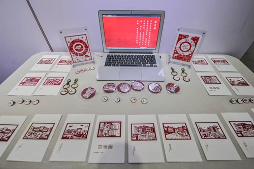 2017届优秀毕业作品赏析——剪纸校园